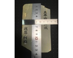 Японська бритва Yasugi Steel з натуральним каменем Mukainochi Asagi та порошком Shōhonzan-foto9