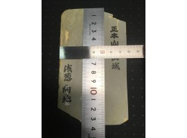 Японська бритва Yasugi Steel з натуральним каменем Mukainochi Asagi та порошком Shōhonzan-foto9