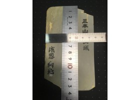 Японська бритва Yasugi Steel з натуральним каменем Mukainochi Asagi та порошком Shōhonzan-foto9