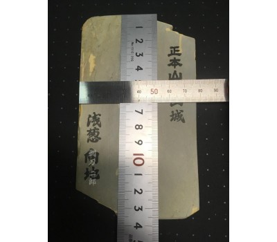 Японська бритва Yasugi Steel з натуральним каменем Mukainochi Asagi та порошком Shōhonzan