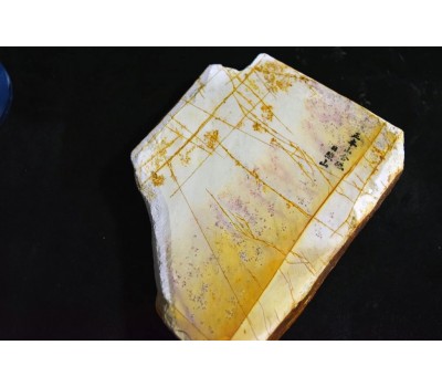 Японський Природний  водний камінь Hideriyama Shiro (White) Suita 720 г from Kyoto Japan