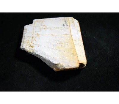 Японський Природний  водний камінь Hideriyama Shiro (White) Suita 720 г from Kyoto Japan