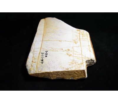Японський Природний  водний камінь Hideriyama Shiro (White) Suita 720 г from Kyoto Japan