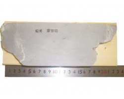 Природный камень Aiiwatani Tomae 660 г Природный камень Aiiwatani Tomae 660 г