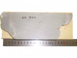 Природный камень Aiiwatani Tomae 660 г Природный камень Aiiwatani Tomae 660 г