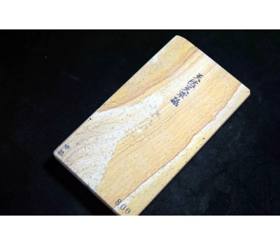 Японський Природний  водний камінь Amakusa 1170g - Grit 800 from Kumamoto pref.