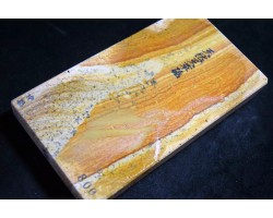 Природний камінь Amakusa 1170g - Grit 800 -foto9