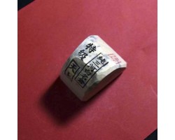 Природний камінь Asano Mikawa Nagura Tenjyo-foto2