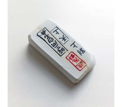 Натуральний точильний камінь Mikawa White Nagura Tenjyo (天上) з печаткою Asano