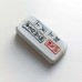 Натуральний точильний камінь Mikawa White Nagura Tenjyo (天上) з печаткою Asano