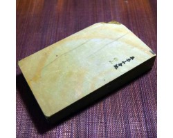 Природний камінь Kakiyama Tomae Kanmaki 668g