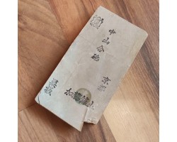 Природний камінь Nakayama Kiita Awasedo Suita 595g