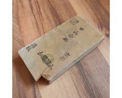 Природний камінь Nakayama Kiita Awasedo Suita 595g-foto2