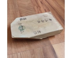 Природний камінь Nakayama Kiita Awasedo Suita 785g-foto3