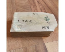 Природний камінь Nakayama Kiita Awasedo Suita 785g-foto5