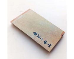 Природний фінішний камінь Nakayama Akapin 106г -foto3
