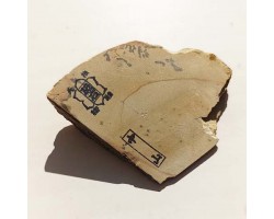 Природний камінь Nakayama Kiita Extra Fine 163g -foto3