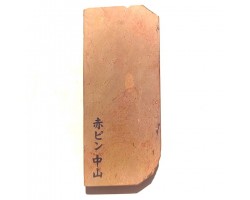 Природний камінь Nakayama Akapin 197г для бритв-foto3