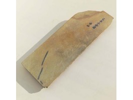 Природный камень Nakayama Kiita Awasedo 223g