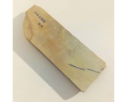 Природний камінь Nakayama Kiita Awasedo 223g-foto2
