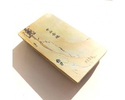 Природний камінь Nakayama Kiita Kan Aisa 848г-foto3