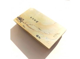 Природний камінь Nakayama Kiita Kan Aisa 848г-foto3