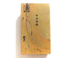 Природний камінь Nakayama Kiita Kan Aisa 848г-foto8