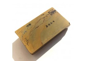 Природний камінь Nakayama Kiita Kan Aisa 848г-foto7