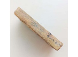 Природний камінь Nakayama Akapin 910г для бритв-foto4