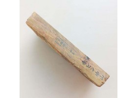 Природний камінь Nakayama Akapin 910г для бритв-foto4