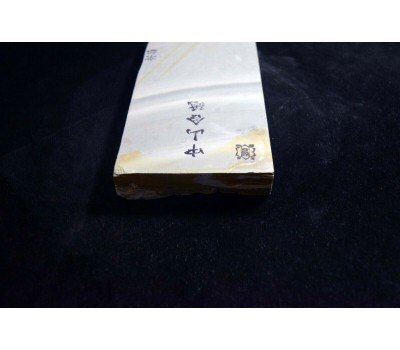 Японський Природний  водний камінь Shohonyama Nakayama Mizu Asagi 1262g