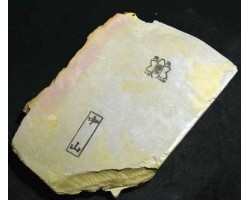 Природний камінь Nakayama Іromono 535г-foto3