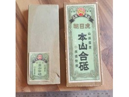 Природный камень Nakayama Kiita Awasedo 790 г Природный камень Nakayama Kiita Awasedo 790 г