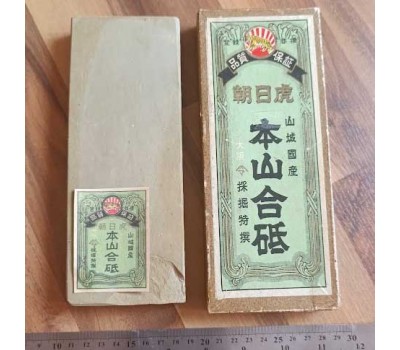 Японський Природний водний камінь Nakayama Kiita Awasedo 790 г