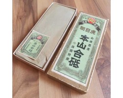 Природный камень Nakayama Kiita Awasedo 790 г-foto4