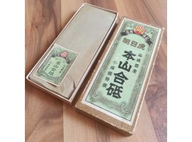 Природний камінь Nakayama Kiita Awasedo 790 г-foto4
