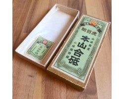 Природный камень Nakayama Kiita Awasedo 790 г-foto12