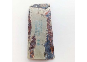 Природний камінь Nakayama Asagi 119г -foto5