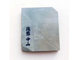 Природний камінь Nakayama Asagi 166г для бритв Природний камінь Nakayama Asagi 166г для бритв