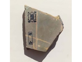 Природный камень Nakayama Asagi 233g 