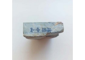 Природний камінь Nakayama Asagi 698g для бритв-foto6
