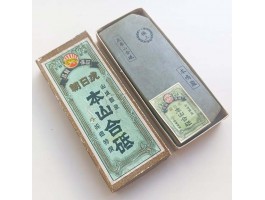 Природный камень Narutaki Mizu Asagi Awasedo 623 г