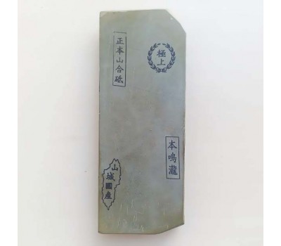 Японський Природний водний камінь Narutaki Mizu Asagi Awasedo 623 г