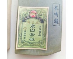 Природний камінь Narutaki Mizu Asagi Awasedo 623 г-foto8