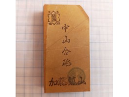 Природний камінь Nakayama Kiita Awasedo 185г