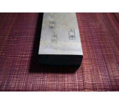 Японський Природний водний камінь Shohonyama Ohira Asagi 1297g