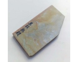 Природный точильный камень Okudo Suita 155 г -foto2