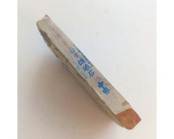 Природный точильный камень Okudo Renge Suita 259 г-foto5