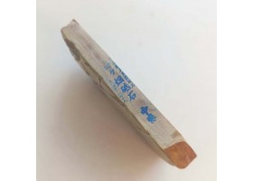 Природний точильний камінь Okudo Renge Suita 259 г -foto5
