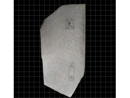 Природний камінь Ozuku Asagi 289g Природний камінь Ozuku Asagi 289g